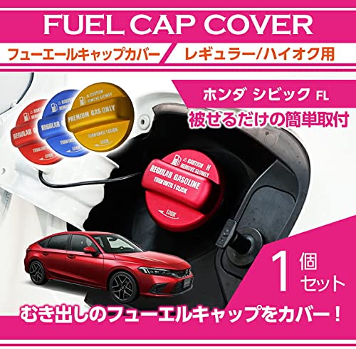 Amazon | 【axis-parts】【ガソリン種別・カラー選択可】 フューエル